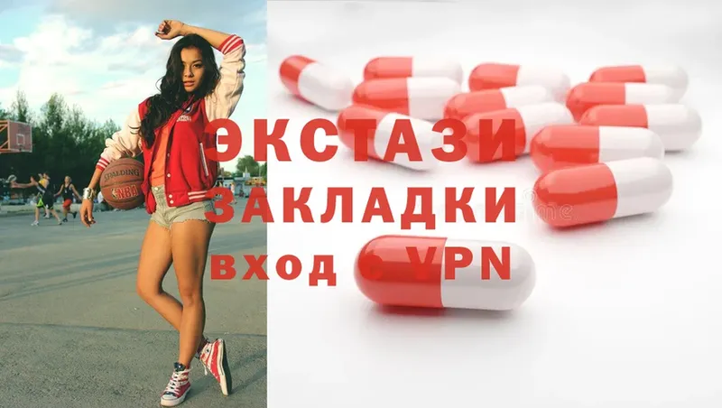 мега ссылка  Медынь  Ecstasy DUBAI 