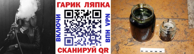 Гашиш Ice-O-Lator  где продают наркотики  Медынь 