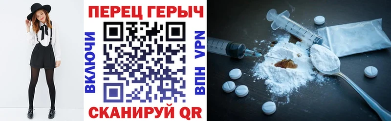 ГЕРОИН гречка  Медынь 