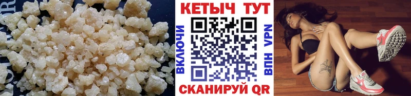 Кетамин ketamine  Медынь 