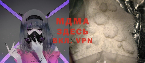 прущие крисы Михайловка