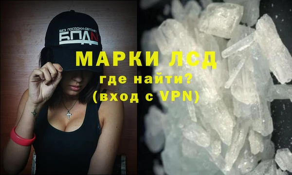 МДМА Михайловск