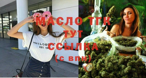 прущая мука Пестово