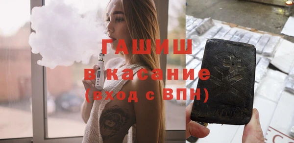 прущие крисы Михайловка