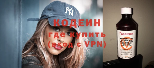 МДМА Михайловск