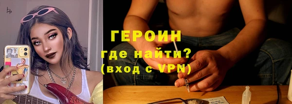 МДМА Михайловск