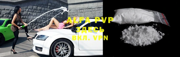 Альфа ПВП Наволоки