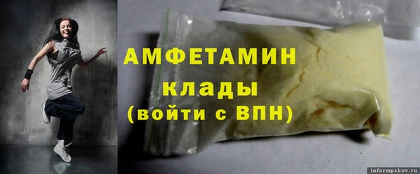 кокаин перу Надым
