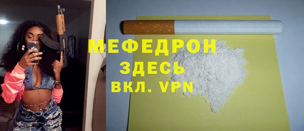 Альфа ПВП Наволоки