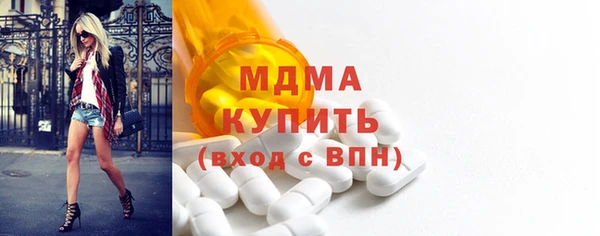 МДМА Михайловск