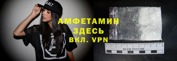 Альфа ПВП Наволоки