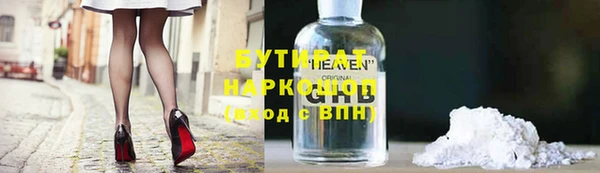 кокс Навашино