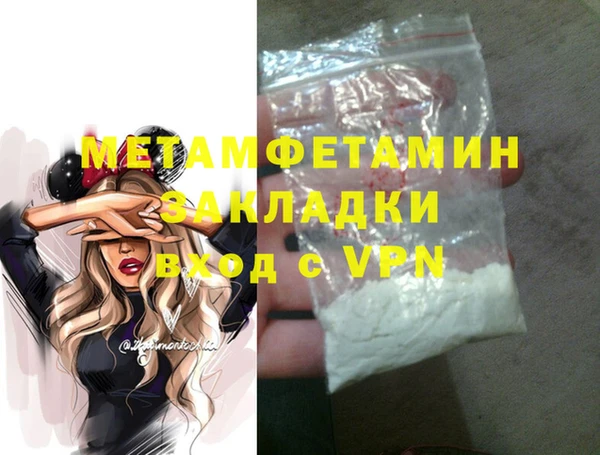 кокс Навашино