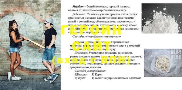 кокаин перу Надым