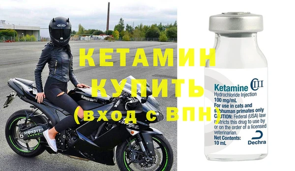 МДМА Михайловск
