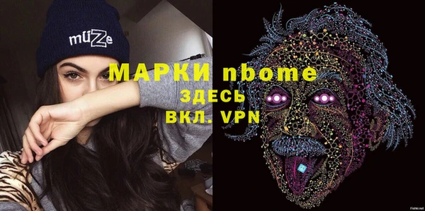прущие крисы Михайловка