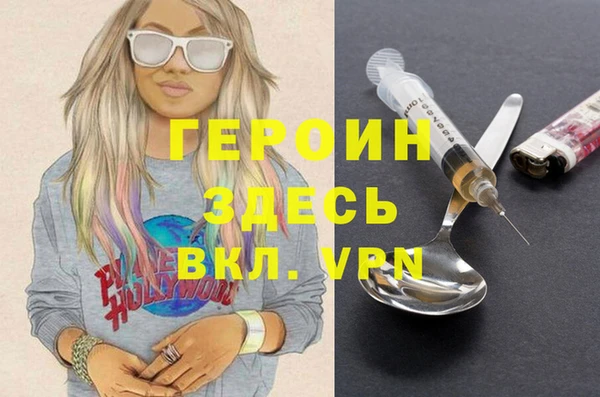 кокаин перу Надым