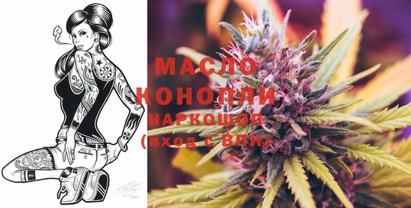 прущие крисы Михайловка