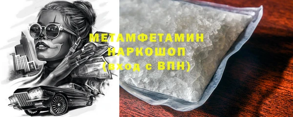 Альфа ПВП Наволоки