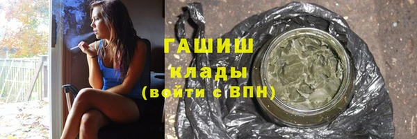 МДМА Михайловск