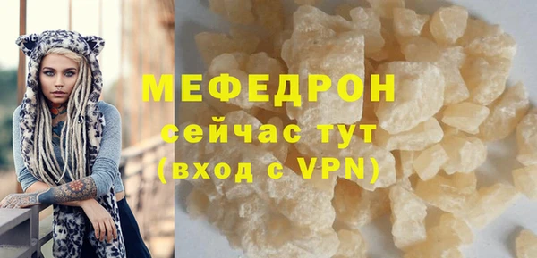 Альфа ПВП Наволоки