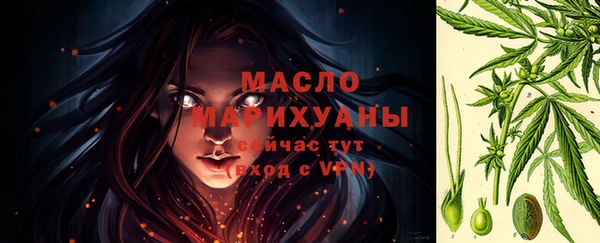 мефедрон Михайлов