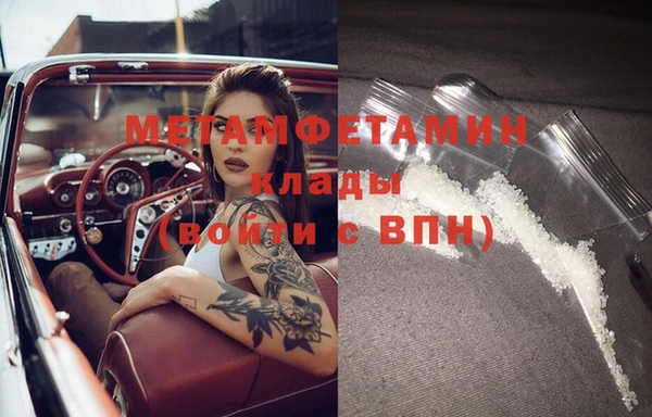 кокс Навашино
