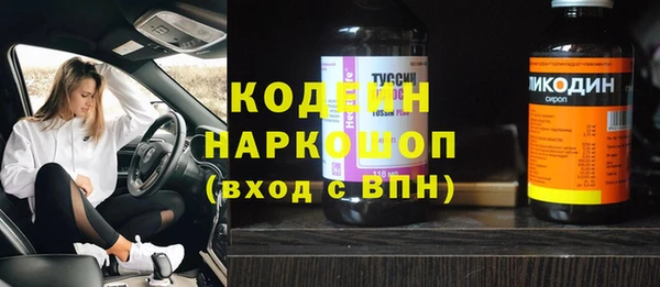 кокс Навашино