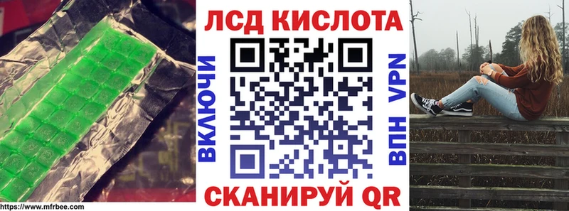 ЛСД экстази ecstasy  Медынь 