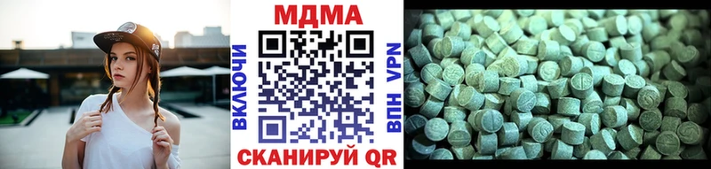 продажа наркотиков  Медынь  МДМА VHQ 