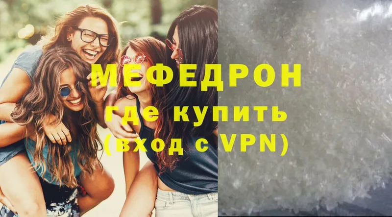 blacksprut tor  купить   Медынь  Мефедрон mephedrone 