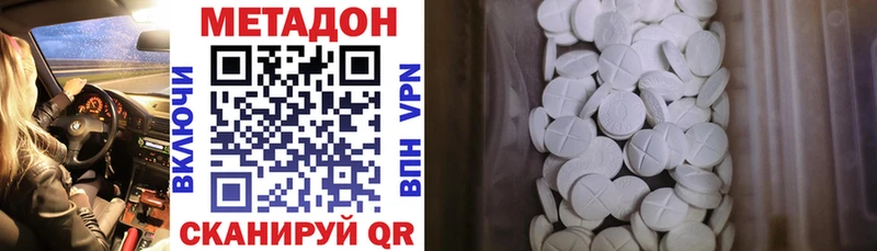 гидра рабочий сайт  Медынь  Метадон кристалл 