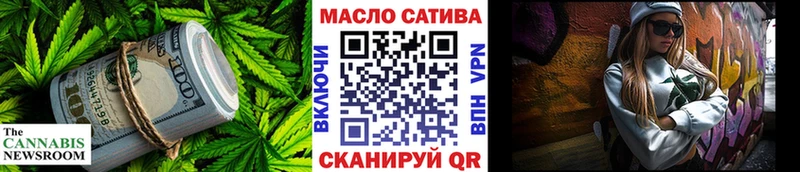 ТГК концентрат  кракен зеркало  Медынь 