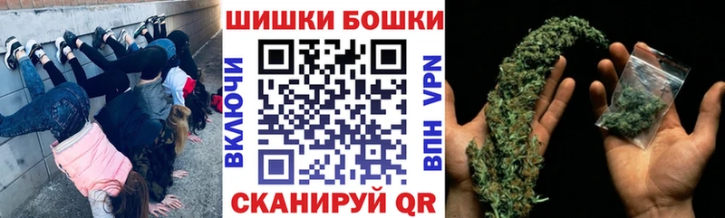 купить   Медынь  Бошки Шишки Ganja 